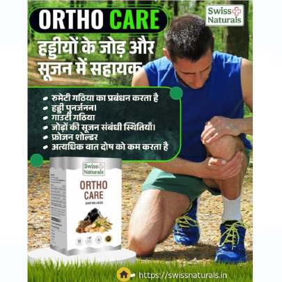 ORTHO CARE TABLETS 2